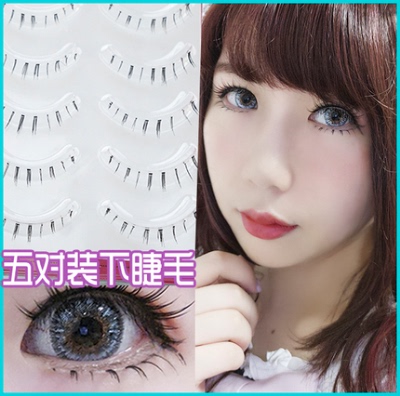 taobao agent Universal cute false eyelashes for eyelashes, cosplay, for every day