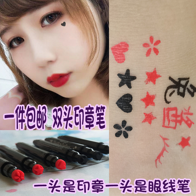 taobao agent Waterproof red black seal, eye pencil, double-sided lip pencil