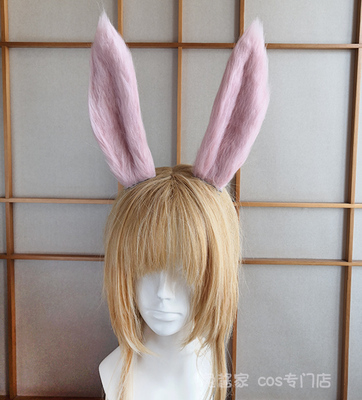 taobao agent FF14 Rabbit COS COS Ear Tail Tail is set to replace color replacement