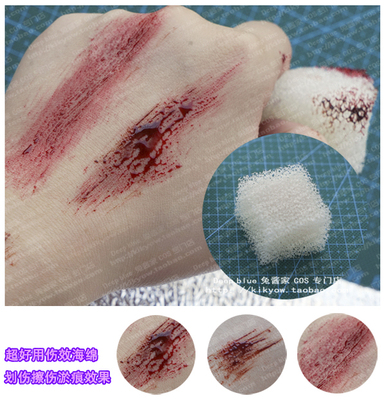 taobao agent Rabbit Sauce] Stubble injury Effect Sponge Injury Makeup Scratching Stubborn Study Star injury Zombie Movies Makeup