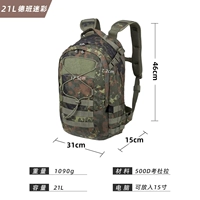 Дубан Камуфляж