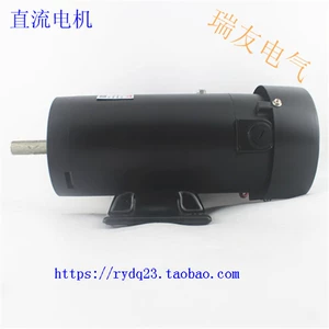 [直流电机永磁马达DC180-220V大功率370W立式卧式1800转制袋机0.37]