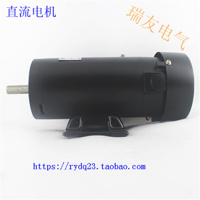 [直流电机永磁马达DC180-220V大功率370W立式卧式1800转制袋机0.37]