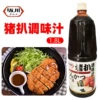Товары от 日本食材