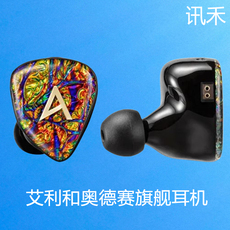 Проводные HiFi наушники