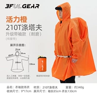Vitality Orange [есть модель рукава] Polytecif ткань