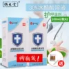 Товары от jly3975099