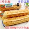 Товары от 惠康健康食品用品