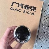 Шаровая головка переключения передач Fiat 500 оригинал, абсолютно новая.