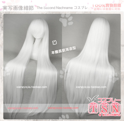taobao agent TSN Yuege Tong Tong Tong Chun Yinxian Army Fire Queen Kou Kou Death Floating Bamboo COS Wig 21