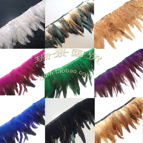 DIY Ювелирные аксессуары, вспомогательные материалы для одежды, петухи, шерстяная ткань края петуха ткань боковой юбка