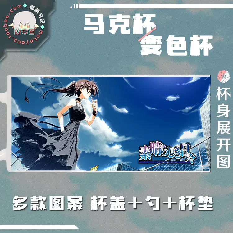 素晴日美好的每一天水上由岐印象短袖t恤纯棉文化衫