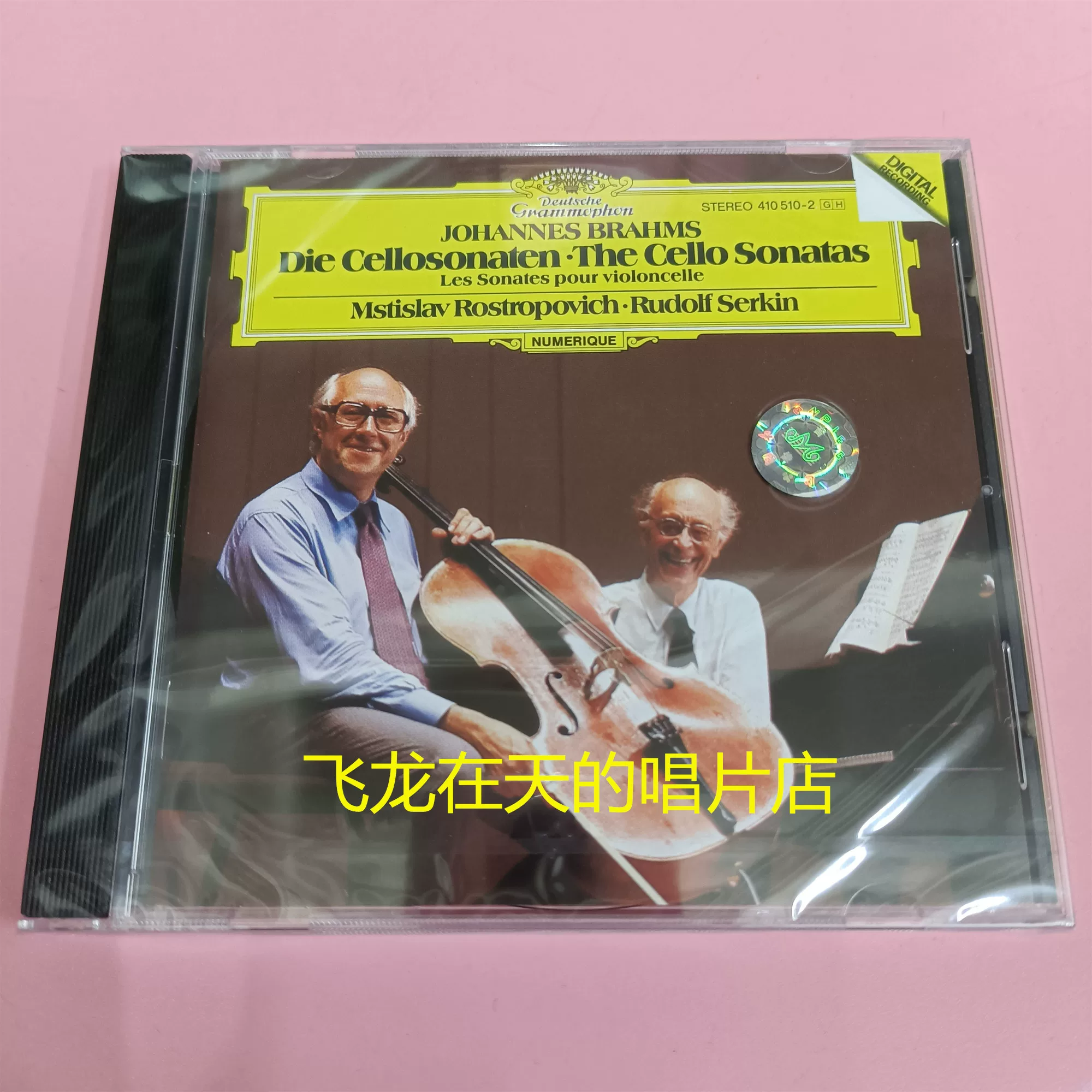 Penguin Four -Star Global 4105102 Брамс Большое Виеге Соната Монтер Рост Робович CD