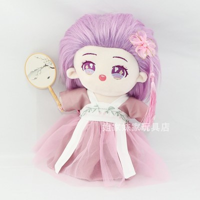 taobao agent Cotton doll, Hanfu, trench coat, clothing, hair accessory, 20cm