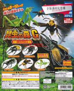 TAKARA TOMY Подлинный Gacha ~ Лес насекомых ~ Внезапная малайзийская легион ~ Жук ~ Мантis японское издание Пятно