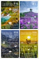 [Baicheng Qianxian · Guizhou] Zunyi Guizhou Юго -Восточный и юго -восток и юго -восток и юго -запад и юго -западную открытку Аншун Цзяньзонг
