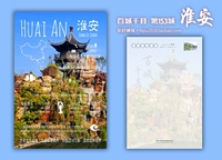 [Baicheng Qianxian · Jiangsu 2] Huai'an Lianyungang, Taizhou Suqian, Changshu, Changshu, Yixing Donghai Postcard
