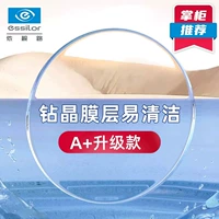 [Стоимость -Эффективная] В зависимости от дорожного бриллиантового кристалла (модернизированная модель A+легко чистить)+зеркальная рама