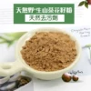 Товары от 顶好皂舎