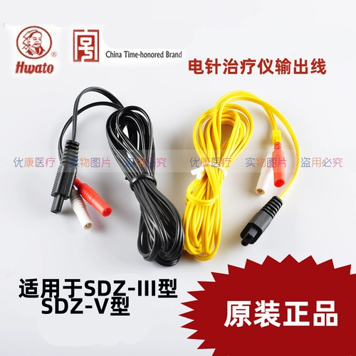 Электрическая игла Huayu SDZ-III применимо