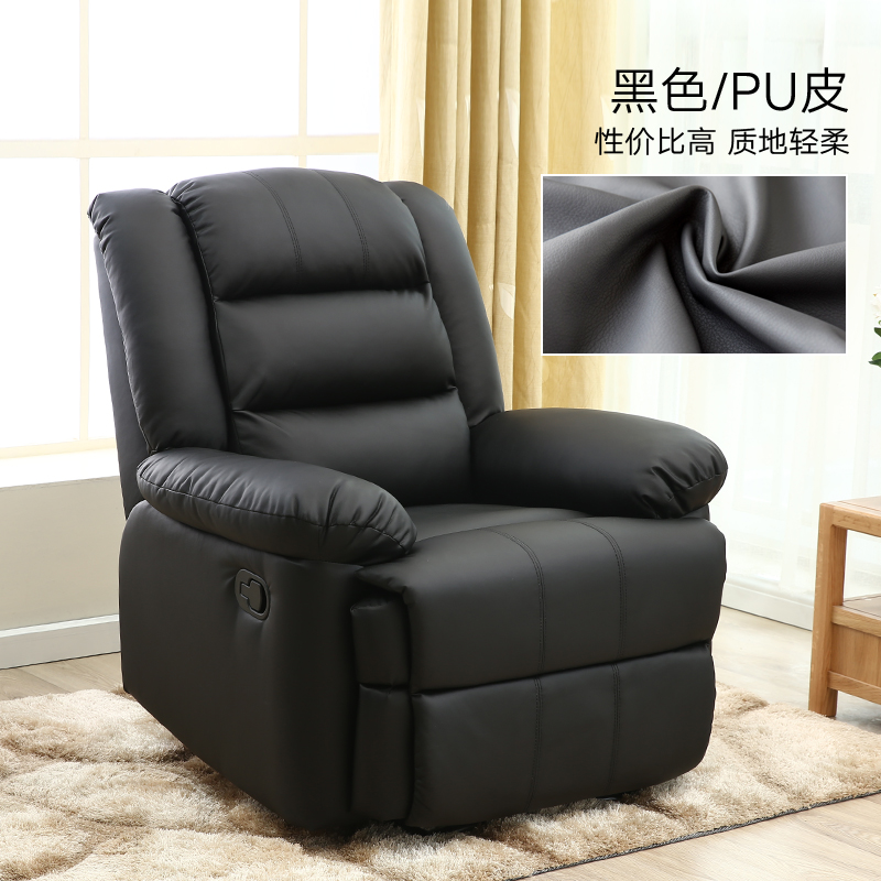 First class space sofa cabin single person recliner leather electric multifunctional living room lazybones massage manicure technology cloth (31480:9390712398:How many people are sitting:电动+充电USB+270°摇转+按摩;1627207:28341:sort by color:black;148060595:1428