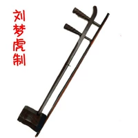 Музыкальный инструмент jing erhu liu menghu изысканный высокопоставленные обязательства Профессиональные работы Пекин Эрху искренне