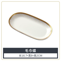 [Красочно] 6,5 -INCH DAN DISCES DISC