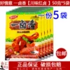 Товары от 充电跑马灯企业店