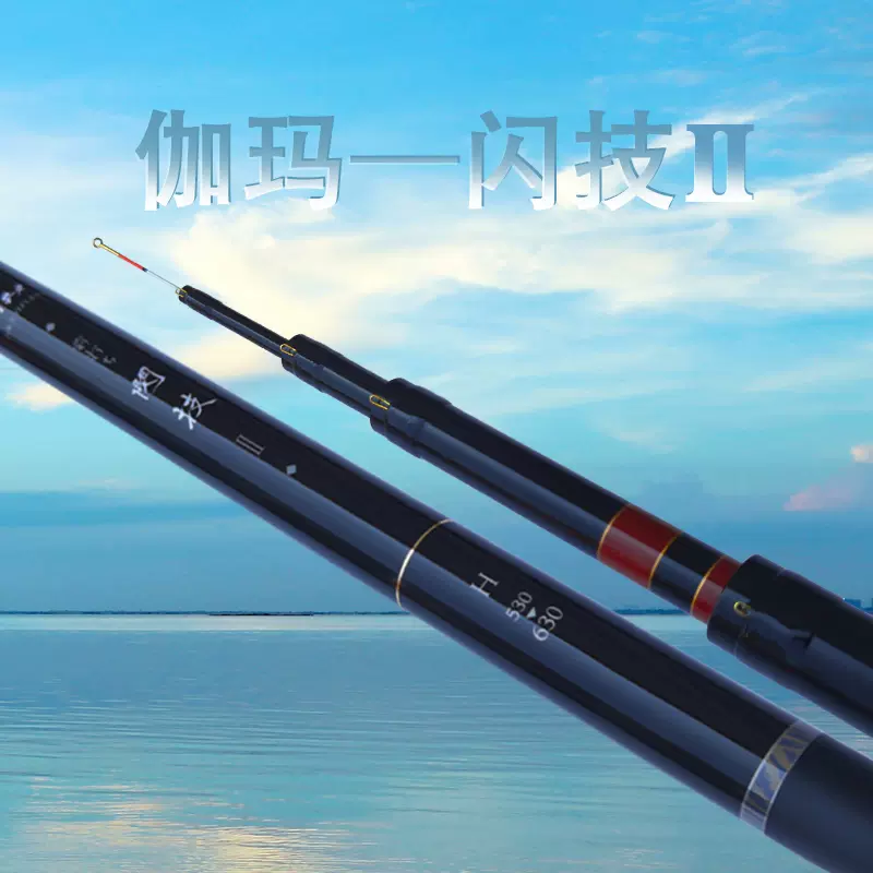 DAIWA/大和日本產前打竿TOURNAMENT前打ちF/T/超硬5363南京品浪-Taobao