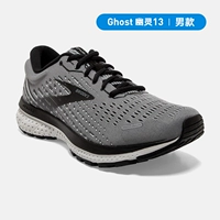 -Ghost13 мужской буферный амортизатор Удобный и дышащий серый