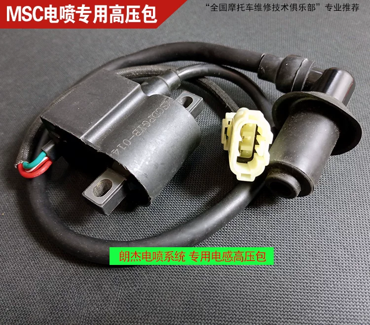 MSC Edar high -pressure package is suitable for high -pressure cap