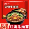 Товары от 三百子