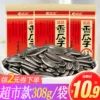 Товары от 三百子