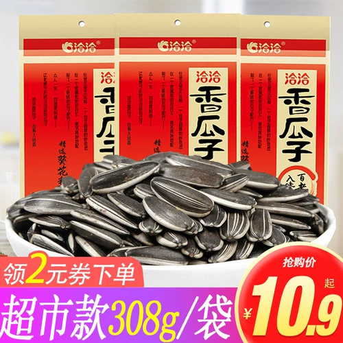 Фарфоровые семена Qiaqiang 308G*5 мешков для точно