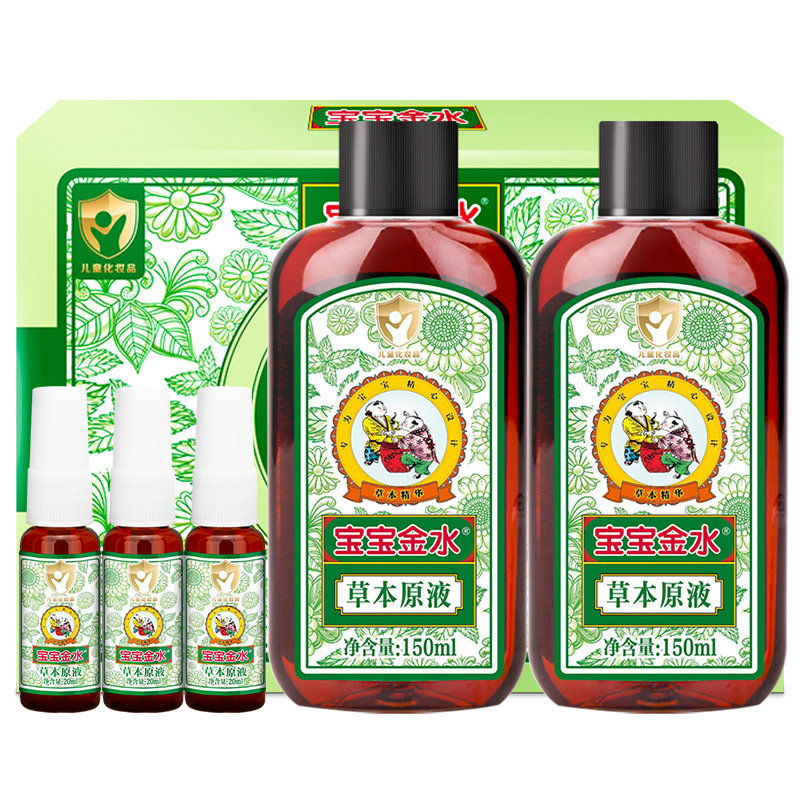 【宝宝金水】360ml喷雾婴儿专用花露水