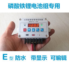 Зарядное устройство