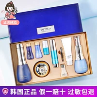 Дыхательный набор, тонер, молочко, лосьон-крем, комплект, Южная Корея, 3 предмета