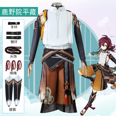 taobao agent Clothing, cosplay, full set