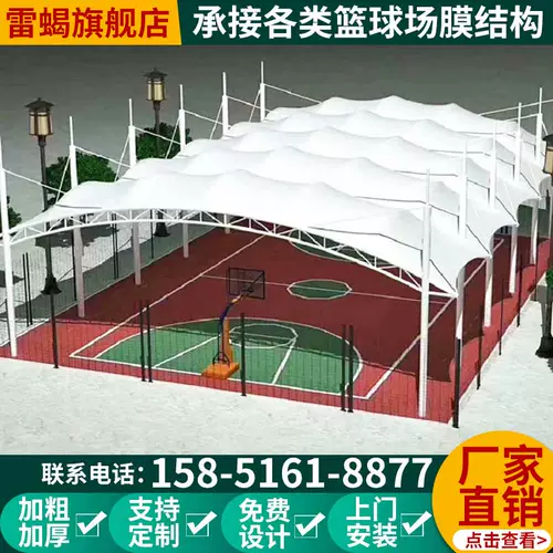 Мембранная структура баскетбольная площадка Теннисная площадка верхняя сарая Большой Класс открытый стадион кампус теннисный теннисный бассейн Солнч Sunrira Sunrira
