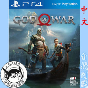 Pudding Game PS4 新作ゲーム God of War 4 New God of War 中国語出荷準備完了