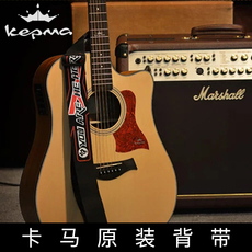 Ремень для гитары