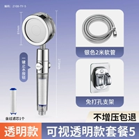 [Не увеличивайте давление и возврат средств] прозрачный пакет 5