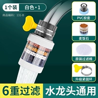 В белом заряженном анти-Splash Anti-Splash Anti-Splash Anti-Splash (универсальная установка универсального интерфейса)