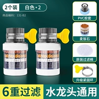 [2 Установки] Анти-SPLASH Anti-Splash Anti-Splash Anti-Splash Splash с белой зарядной (универсальный интерфейс)