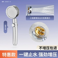 ♥Специальное предложение [Остановка воды в один клик и сильный прилив]