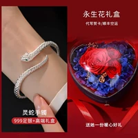 999 Foot Silver Spirit Bracelet+Love Rose Gift Box- [Сертификат о сертификате]