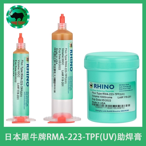 Оригинальный японский носорог -BGA сварной бальзам SMD/CSP ремонтник