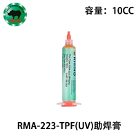 RMA-223-TPF (UV) 10 куб. См сварки 10CC