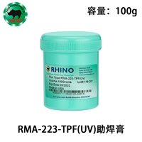 RMA-223-TPF (UV) 100G сварки бальзама