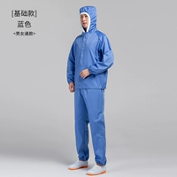 Базовый, синий